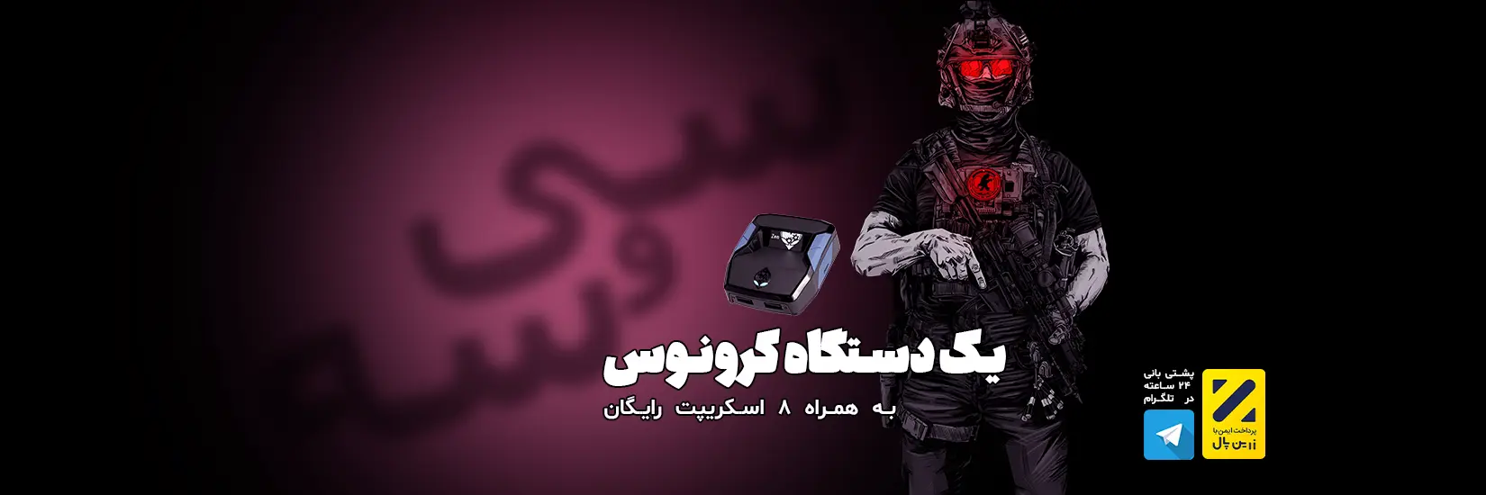 اسلایدر اصلی 0